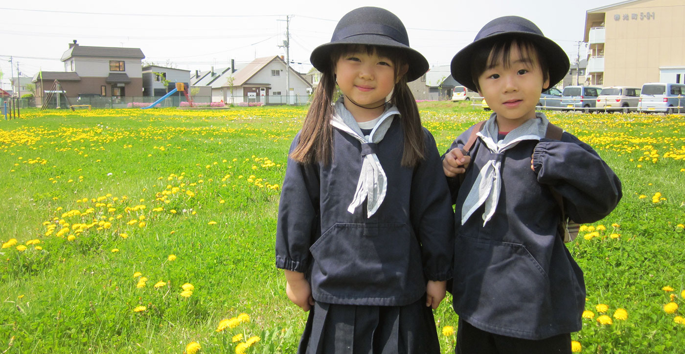 認定こども園　北見くるみ幼稚園