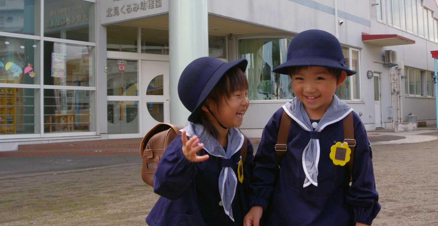 認定こども園　北見くるみ幼稚園